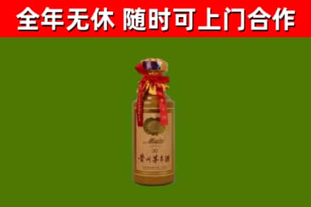 包头烟酒回收30年茅台酒.jpg