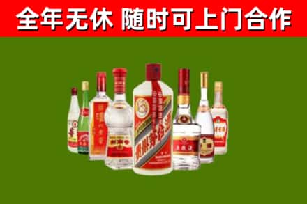 包头烟酒回收八大名酒.jpg