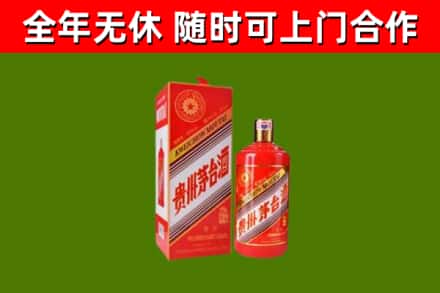 包头烟酒回收生肖茅台酒瓶.jpg