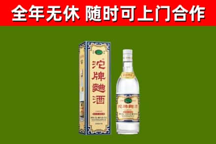 包头烟酒回收80沱牌曲酒2.jpg