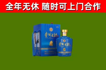 包头烟酒回收贵州大曲.jpg